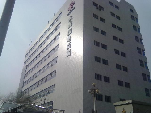 ľ��԰�绰��