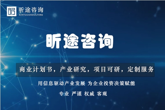 可研假造 | 可行性钻研汇报假造与审批你知路几多？
